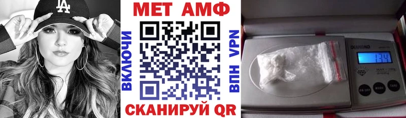 АМФЕТАМИН 97%  мега зеркало  Светлоград 