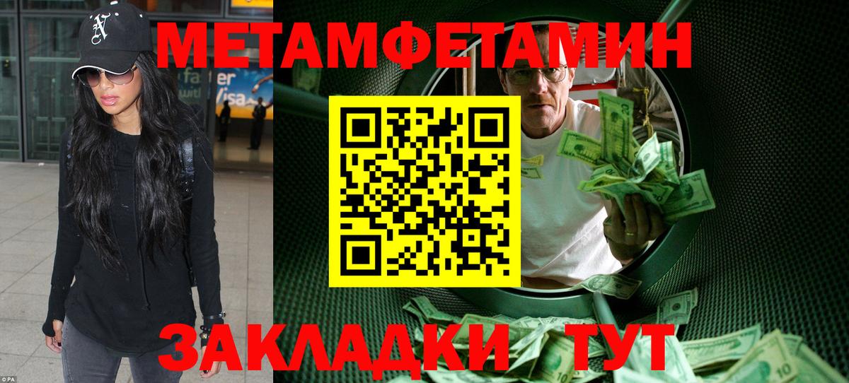 АМФЕТАМИН  АМФЕТАМИН  Светлоград  Вход с VPN  АМФЕТАМИН 97% 