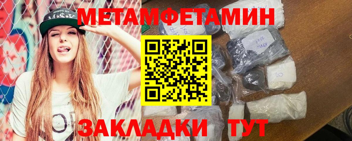АМФЕТАМИН VHQ Светлоград