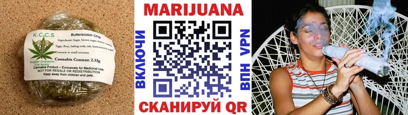 Печенье с ТГК марихуана  купить наркотики сайты  Светлоград 