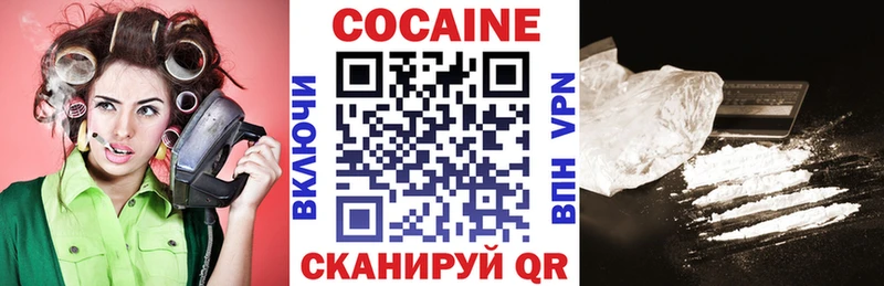 КОКАИН Боливия Светлоград