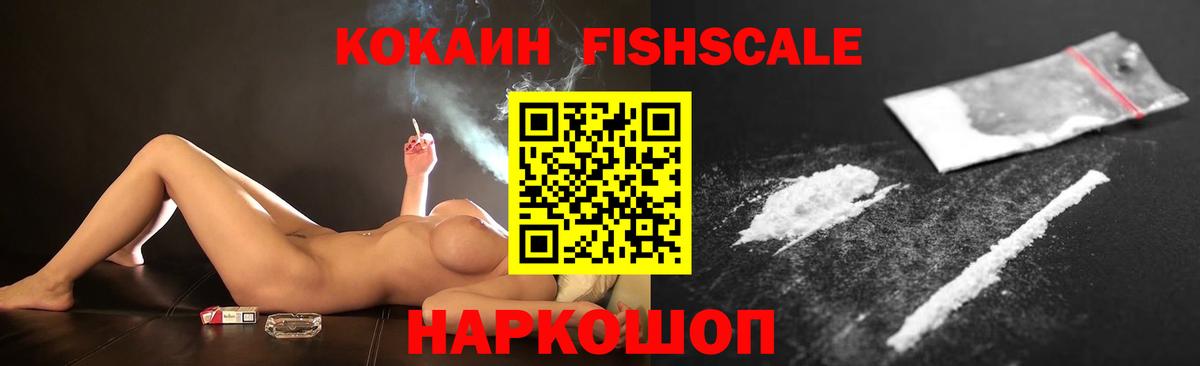 КОКАИН Боливия Светлоград