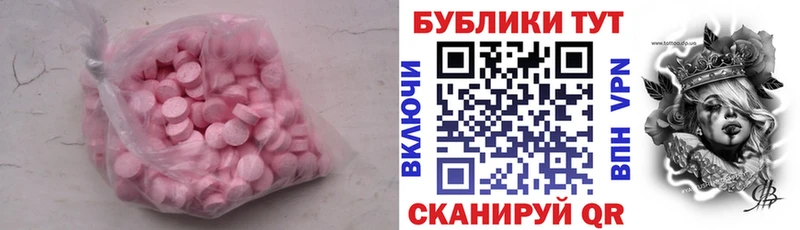 ЭКСТАЗИ ешки  хочу наркоту  Светлоград 