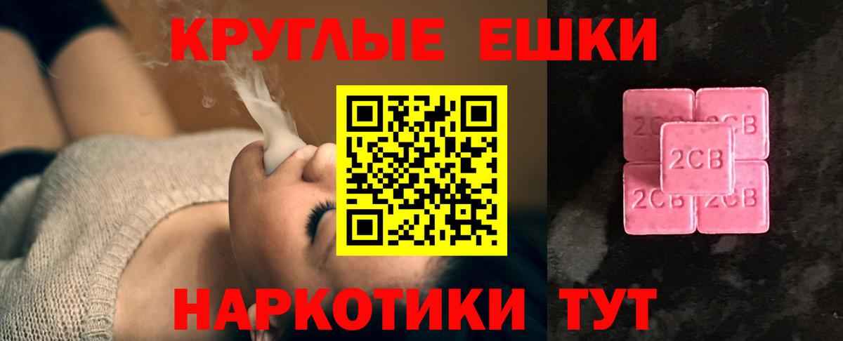 Ecstasy таблы Светлоград