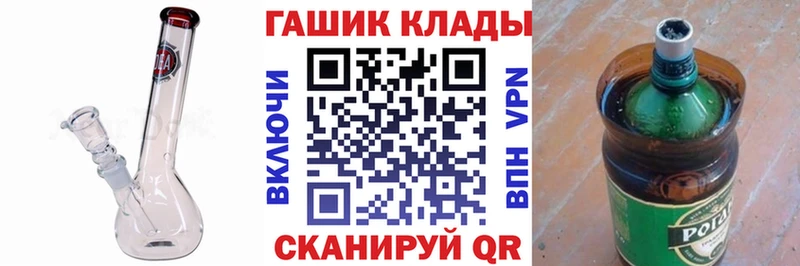 купить закладку  Светлоград  ГАШ индика сатива 