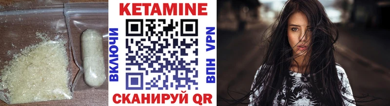 КЕТАМИН ketamine  что такое наркотик  Светлоград 