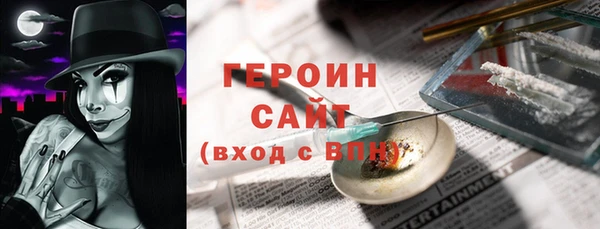 стафф Арсеньев