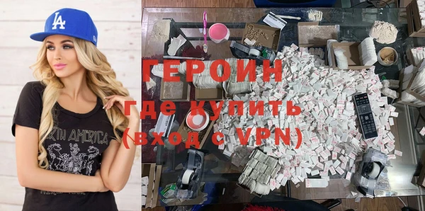 ALPHA PVP Аркадак