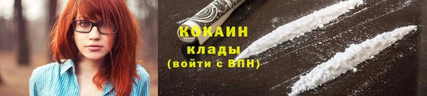 COCAINE Армянск