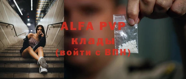 COCAINE Армянск