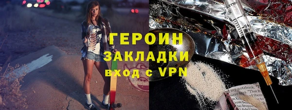 ALPHA PVP Аркадак