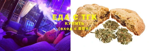 COCAINE Армянск