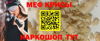 spice Пенза