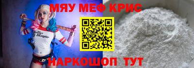 мефедрон VHQ Партизанск