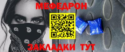 кокаин премиум Первоуральск