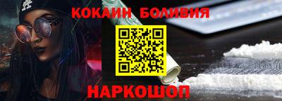 кокаин премиум Первоуральск