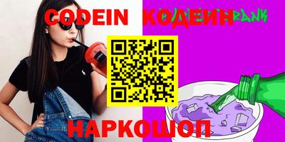 мефедрон VHQ Партизанск