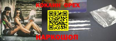 мефедрон VHQ Партизанск