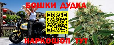 мефедрон VHQ Партизанск