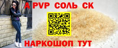 мефедрон VHQ Партизанск