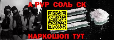 мефедрон VHQ Партизанск