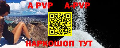 мефедрон VHQ Партизанск