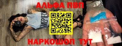кокаин премиум Первоуральск