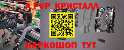 spice Пенза