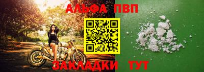 spice Пенза