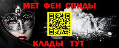 мефедрон VHQ Партизанск