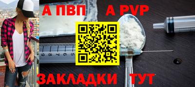 мефедрон VHQ Партизанск