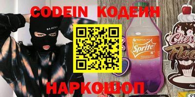 кокаин премиум Первоуральск