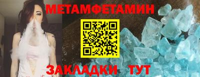 мефедрон VHQ Партизанск