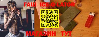 мефедрон VHQ Партизанск