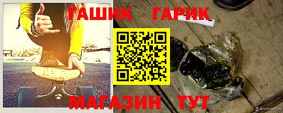 мефедрон VHQ Партизанск