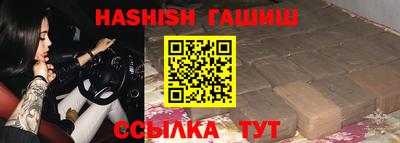 spice Пенза