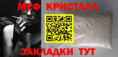 мефедрон VHQ Партизанск