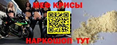 мефедрон VHQ Партизанск