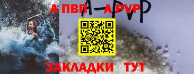 spice Пенза