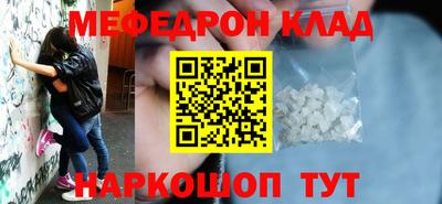 кокаин премиум Первоуральск