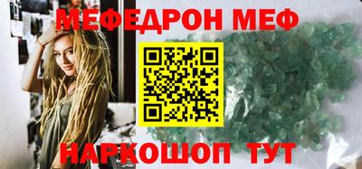 кокаин премиум Первоуральск