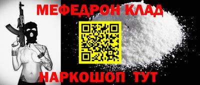 spice Пенза