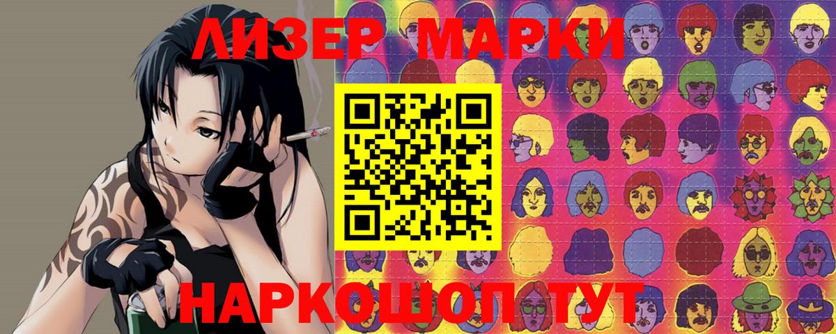 Лсд 25 экстази  ЛСД экстази ecstasy  Вход с VPN  Светлоград  Лсд 25 экстази кислота 