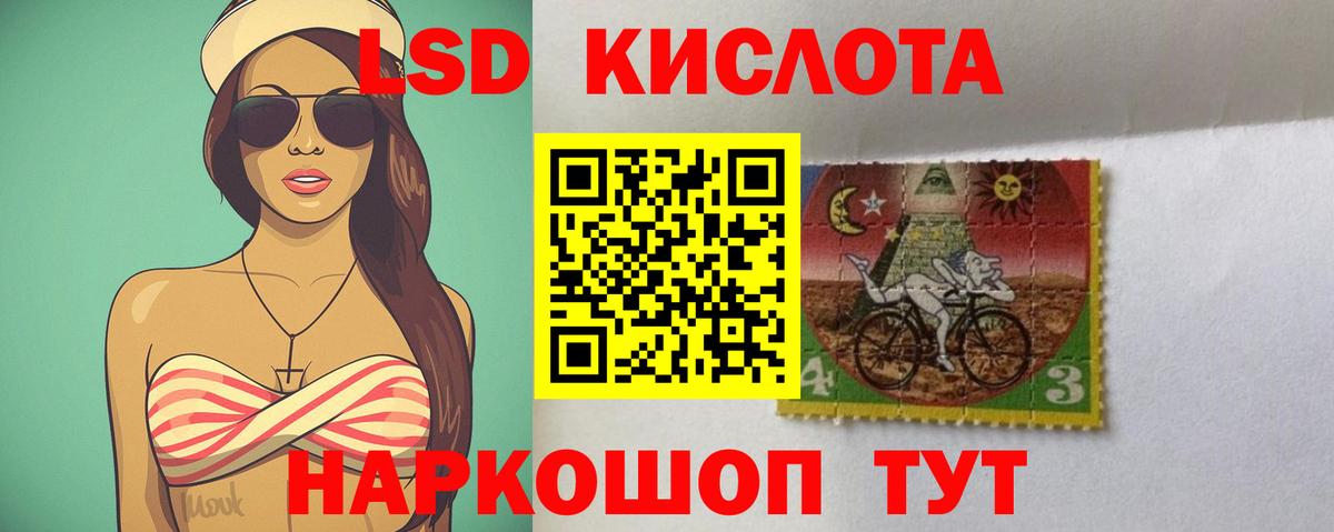 ЛСД экстази ecstasy Светлоград