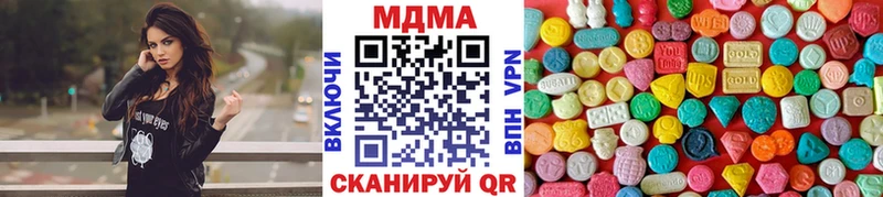 MDMA VHQ  купить наркотики цена  Светлоград 