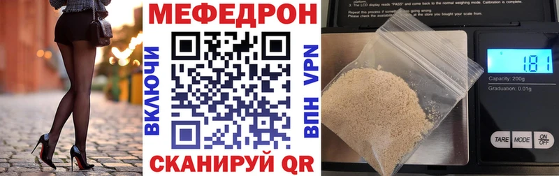 даркнет сайт  Светлоград  Мефедрон мука 