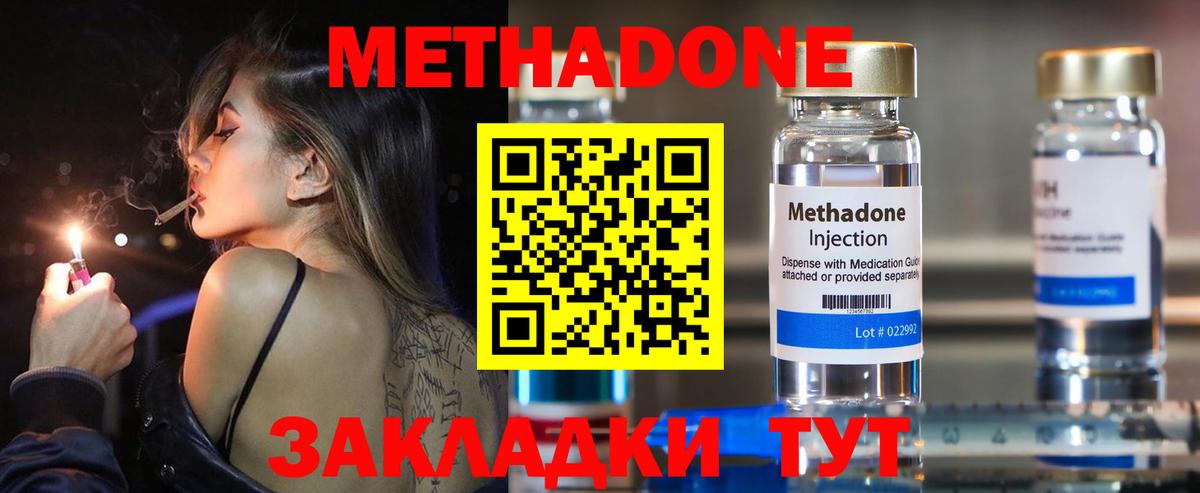 КОКАИН Светлоград