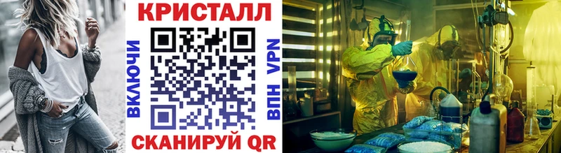 Первитин кристалл shop формула Светлоград KRAKEN зеркало