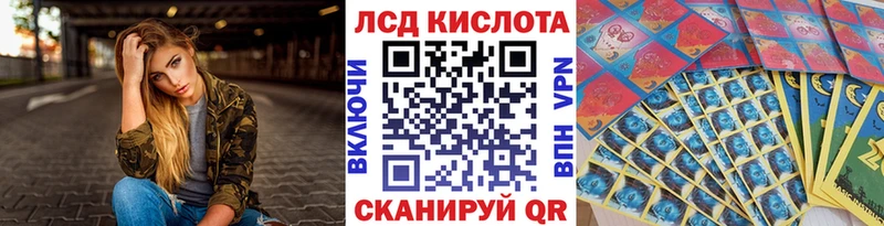 Марки NBOMe 1,8мг  закладка  Светлоград 