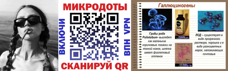 Псилоцибиновые грибы мухоморы  omg сайт  Светлоград 